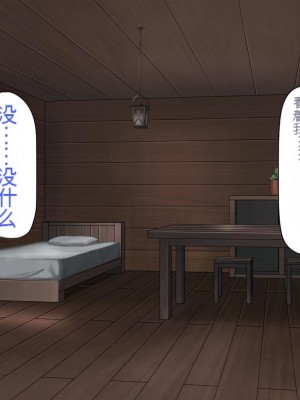 [一億万軒茶屋] 熱帯雨林の奥地に男根崇拝ドスケベエルフの集落を見た![中国翻訳]_100