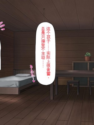 [一億万軒茶屋] 熱帯雨林の奥地に男根崇拝ドスケベエルフの集落を見た![中国翻訳]_097