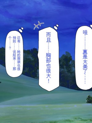 [一億万軒茶屋] 熱帯雨林の奥地に男根崇拝ドスケベエルフの集落を見た![中国翻訳]_020