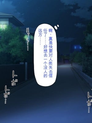 [一億万軒茶屋] 熱帯雨林の奥地に男根崇拝ドスケベエルフの集落を見た![中国翻訳]_003