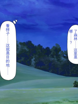 [一億万軒茶屋] 熱帯雨林の奥地に男根崇拝ドスケベエルフの集落を見た![中国翻訳]_018