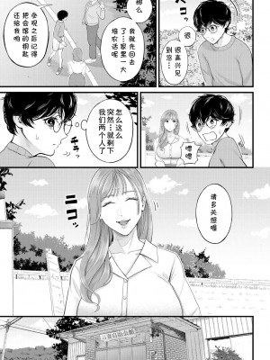 [汐乃コウ] 蠱惑のフィールドワーク (COMIC 夢幻転生 2023年4月号) [cqxl自己汉化] [DL版]_03