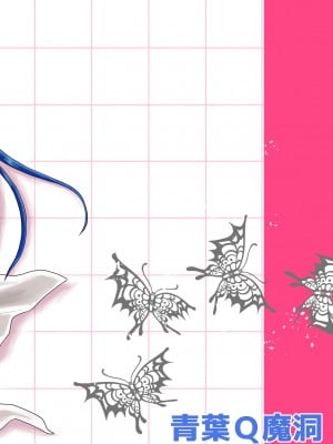 (ふたけっと12.5) [青葉Q魔洞 (墓場淀夢)] ふたなりっこサキュバス★アンバランス [中国翻訳] [無修正] [DL版]_02