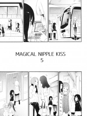 (C91) [ほむら屋★プレアデス (焔すばる)] Magical Nipple Kiss 5 [中字]_04