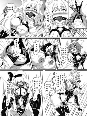 [光の燭 (光燭)] わたしと魔理沙のボンデジLife!？ (東方Project) [DL版] [中字]_06