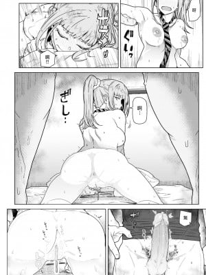 [菊のすけまる] My lover, Whom I chose. (COMIC 快楽天ビースト 2022年7月号) [大鸟可不敢乱转汉化] [無修正] [DL版]_08