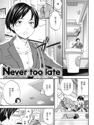 [風的工房][無碼][Cuvie] ココがキミのカタチ 想要變成你的形狀 無修正_風的工房077