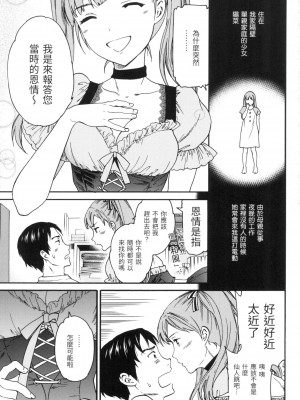 [風的工房][無碼][Cuvie] ココがキミのカタチ 想要變成你的形狀 無修正_風的工房151