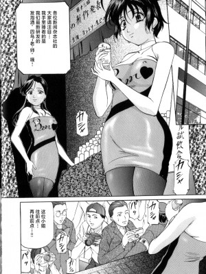 [鬼姫] スレイブ・レッスン [真不可视汉化]_040_onihime_slave_lesson_039