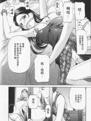 [鬼姫] スレイブ・レッスン [真不可视汉化]_076_onihime_slave_lesson_075