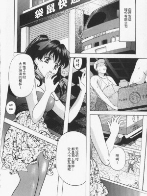 [鬼姫] スレイブ・レッスン [真不可视汉化]_146_onihime_slave_lesson_145
