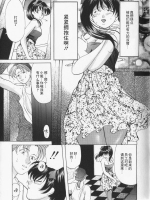 [鬼姫] スレイブ・レッスン [真不可视汉化]_147_onihime_slave_lesson_146