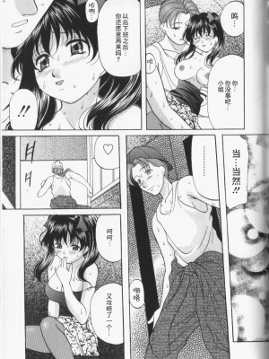 [鬼姫] スレイブ・レッスン [真不可视汉化]_161_onihime_slave_lesson_160
