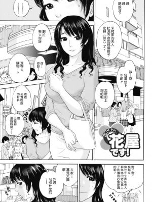 [東西] 人妻さんといっしょ♥ [天鹅之恋]_okusan_006