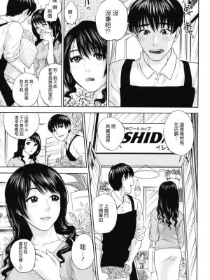 [東西] 人妻さんといっしょ♥ [天鹅之恋]_okusan_008