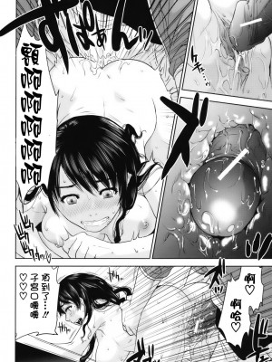 [東西] 人妻さんといっしょ♥ [天鹅之恋]_okusan_035