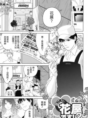[東西] 人妻さんといっしょ♥ [天鹅之恋]_okusan_042
