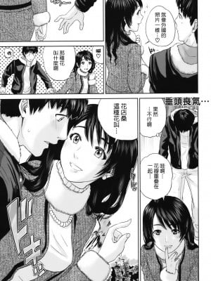[東西] 人妻さんといっしょ♥ [天鹅之恋]_okusan_048
