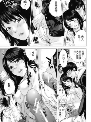 [東西] 人妻さんといっしょ♥ [天鹅之恋]_okusan_058