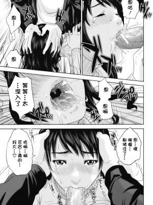 [東西] 人妻さんといっしょ♥ [天鹅之恋]_okusan_060