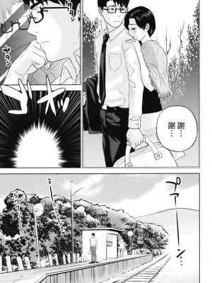 [東西] 人妻さんといっしょ♥ [天鹅之恋]_okusan_107