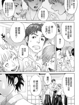 [東西] 人妻さんといっしょ♥ [天鹅之恋]_okusan_174