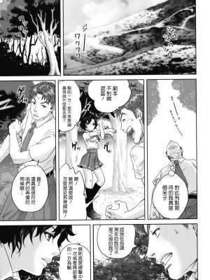 [東西] 人妻さんといっしょ♥ [天鹅之恋]_okusan_188