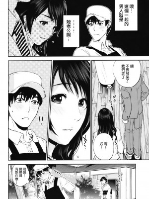 [東西] 人妻さんといっしょ♥ [天鹅之恋]_okusan_212