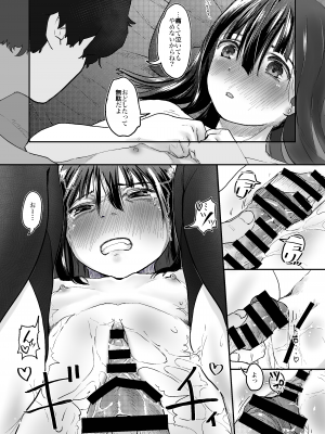 [左カゲトラ] 世界が終わるまでは…_23_20221020Being_2_23