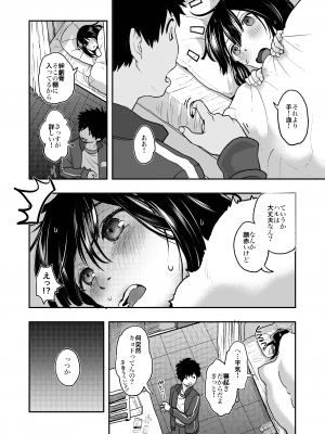 [左カゲトラ] 世界が終わるまでは…_10_20221020Being_2_10