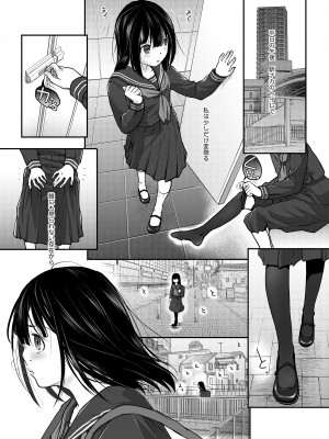 [左カゲトラ] あなただけ見つめてる_02_BEing01_001