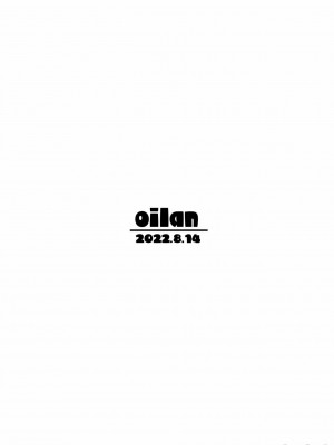 [oilan (山田太郎)] 夫婦とヤヴァイ奴らと学生と [流木个人汉化] [DL版]_65_00069