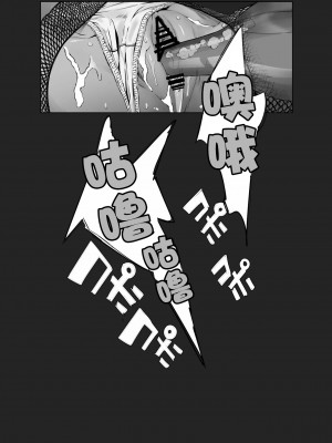 [oilan (山田太郎)] 夫婦とヤヴァイ奴らと学生と [流木个人汉化] [DL版]_53_00054