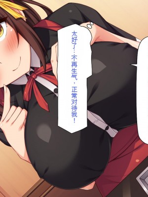 [一億万軒茶屋] エロエロウエイトレス達にエッチなオーダー!～特別会員向け裏メニュー～[中国翻訳]_400_400