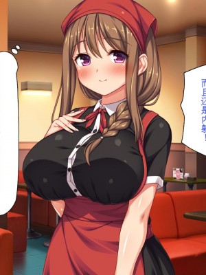 [一億万軒茶屋] エロエロウエイトレス達にエッチなオーダー!～特別会員向け裏メニュー～[中国翻訳]_316_316