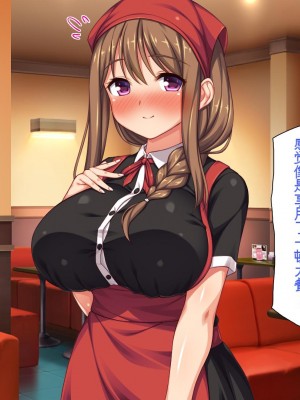 [一億万軒茶屋] エロエロウエイトレス達にエッチなオーダー!～特別会員向け裏メニュー～[中国翻訳]_191_191