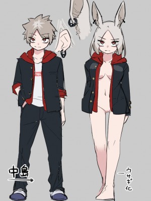 [あむぁいおかし製作所 (かいわれ大根、あほげきのこ)] ケモ娘化アプリ [梅水瓶汉化]_33__101