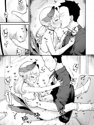 [コロモコココロ (ころもたけ)] コハルは、今日結ばれる。  (ブルーアーカイブ)_20_Rn_021