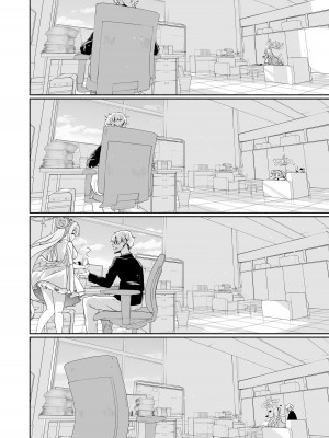 [鳩小屋 (駿河りぬ)] 星の泉は甘い誘惑 (ブルーアーカイブ)_23_Hoshinoizumi_024