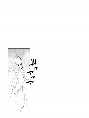 [鳩小屋 (駿河りぬ)] 星の泉は甘い誘惑 (ブルーアーカイブ)_50_Hoshinoizumi_051