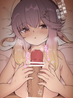 [すずきとと] 艦娘たちとらぶらぶぱいずり集 (艦隊これくしょん -艦これ-) [吸住没碎个人汉化]_02_002