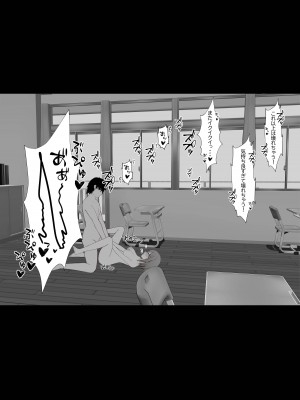 [なんの丸屋] 彼女を寝取られたが、寝取り返してハメまくる話_22_21