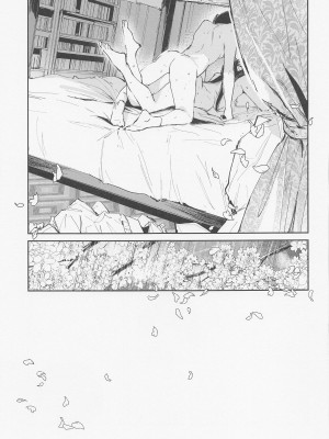 (僕らのラブライブ! 37) [virophilia (織日ちひろ)] 春荒らし (ラブライブ! 虹ヶ咲学園スクールアイドル同好会)_21_021