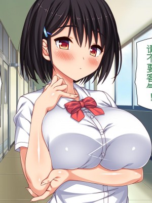 [一億万軒茶屋] 俺だけに優しい幼馴染姉妹とイチャラブセックスしまくる10日間[中国翻訳]_008_008_CG_01_02
