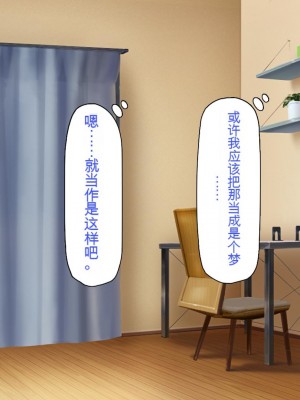 [一億万軒茶屋] 俺だけに優しい幼馴染姉妹とイチャラブセックスしまくる10日間[中国翻訳]_110_110_CG_03_36