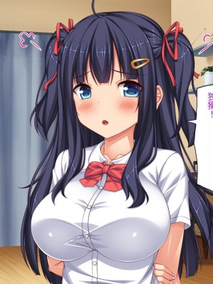 [一億万軒茶屋] 俺だけに優しい幼馴染姉妹とイチャラブセックスしまくる10日間[中国翻訳]_185_185_CG_05_34