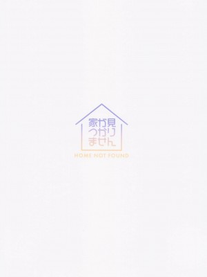 (ブルーマーケット7) [家が見つかりません (snhr、フヂセン)] 古書館ではお静かに (ブルーアーカイブ)_10_010
