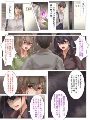 [メルコロ (KANIKORO)] 残業よりもせっくすしようよ_26__26