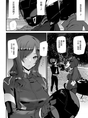 [アシオミマサト] ヒップパラダイス + イラストカード汉化无修版_024