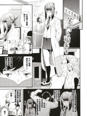[東山エイト] ぼでぃーたっち + 4Pリーフレット, イラストカード[無修正]_043